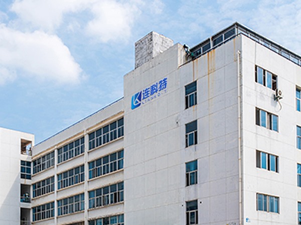 深圳市連科特電子科技有限公司