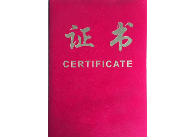 廣東科技學(xué)院會(huì)員單位