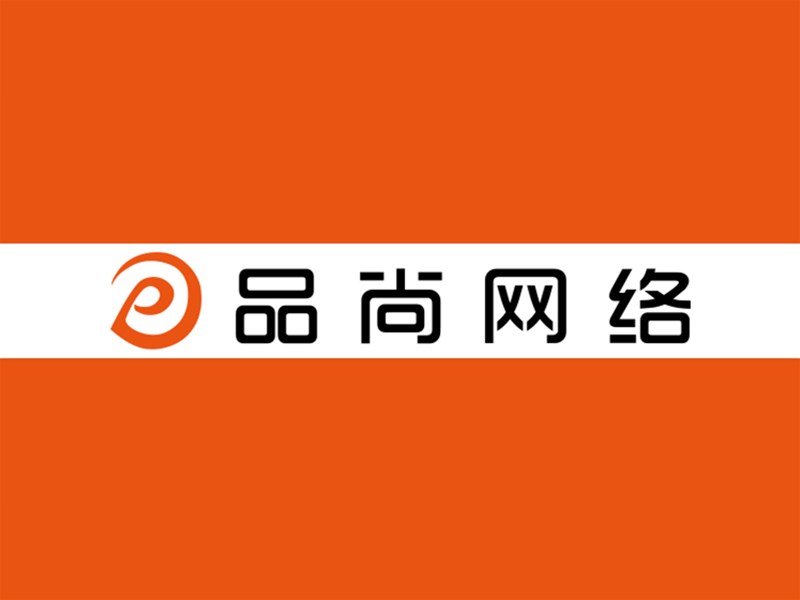 網(wǎng)站制作的四大核心樞紐，缺一不可