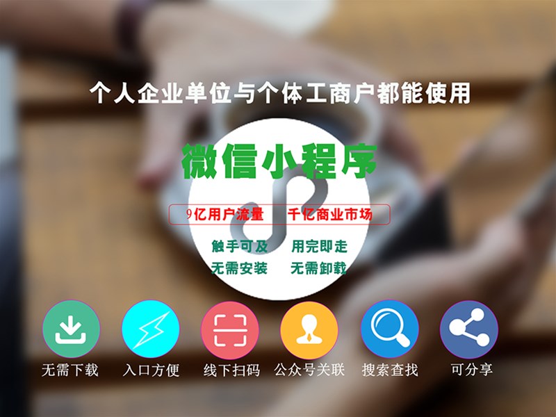 提高網(wǎng)站SEO排名的關(guān)鍵