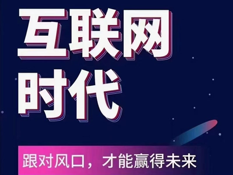 網(wǎng)站建設(shè)對企業(yè)的意義