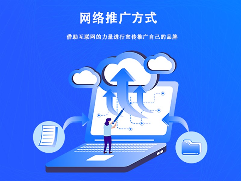做好營銷型網(wǎng)站建設(shè)為你挖掘潛在客戶