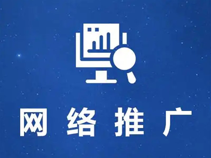 網(wǎng)站SEO優(yōu)化7大基礎(chǔ)要點