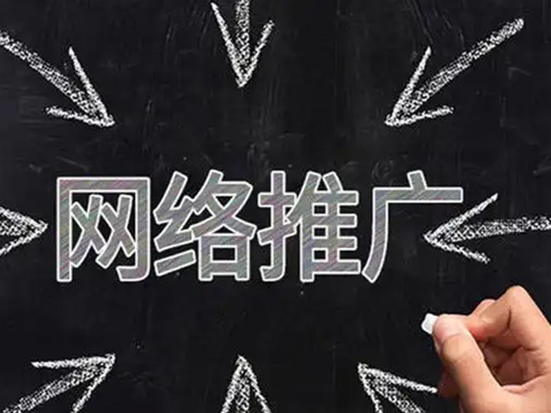 網(wǎng)站SEO優(yōu)化人員必知的網(wǎng)站代碼優(yōu)化