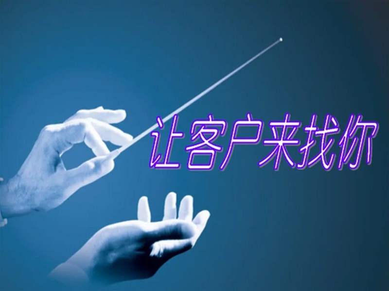 如何通過排名優(yōu)化來做好搜索優(yōu)化