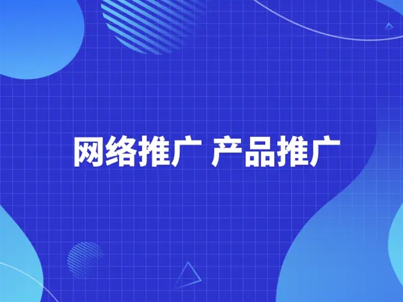 企業(yè)做互聯(lián)網(wǎng)營銷，應該如何轉(zhuǎn)型還可以做什么