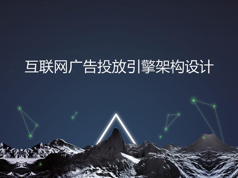 如何做好網(wǎng)站SEO優(yōu)化
