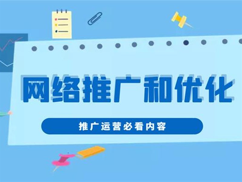 SEO高質(zhì)量外鏈的操作思路和技巧