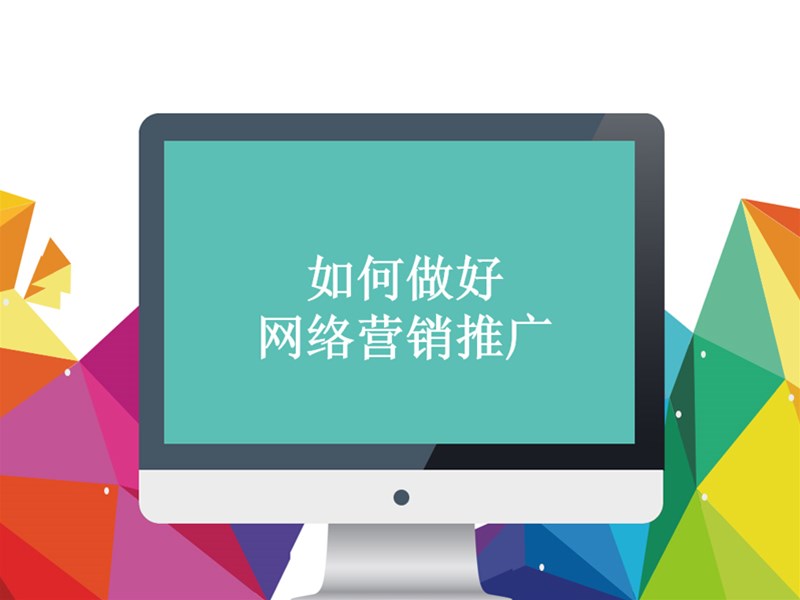 網(wǎng)站上線前考慮哪些要點才能發(fā)揮最大價值