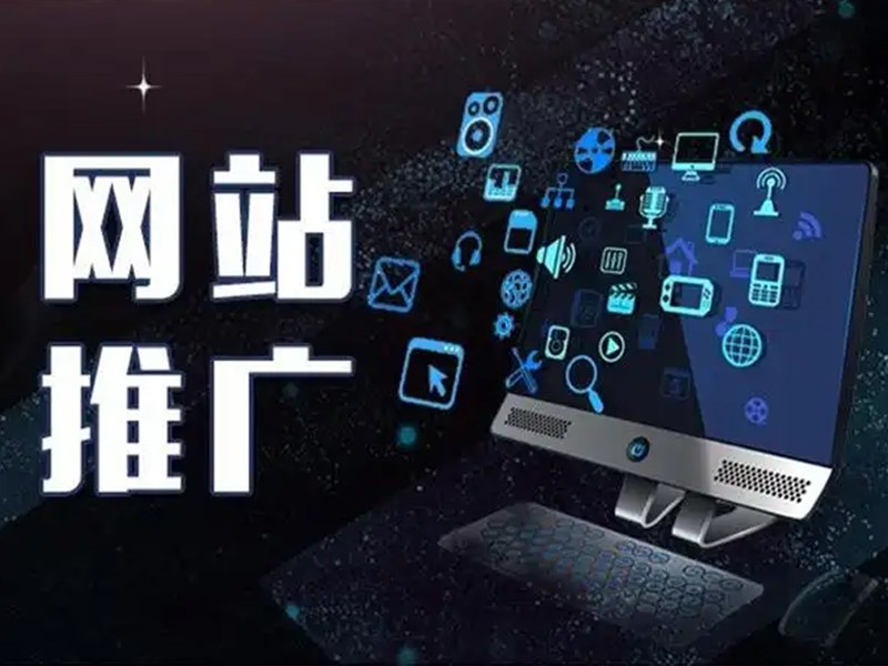 seo優(yōu)化細節(jié)決定網(wǎng)站排名