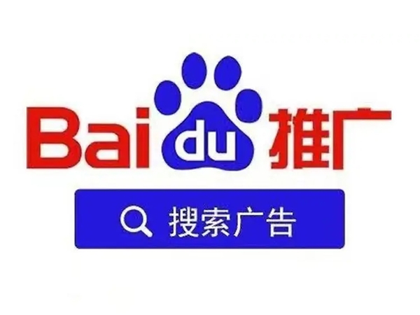 百度競(jìng)價(jià)包年